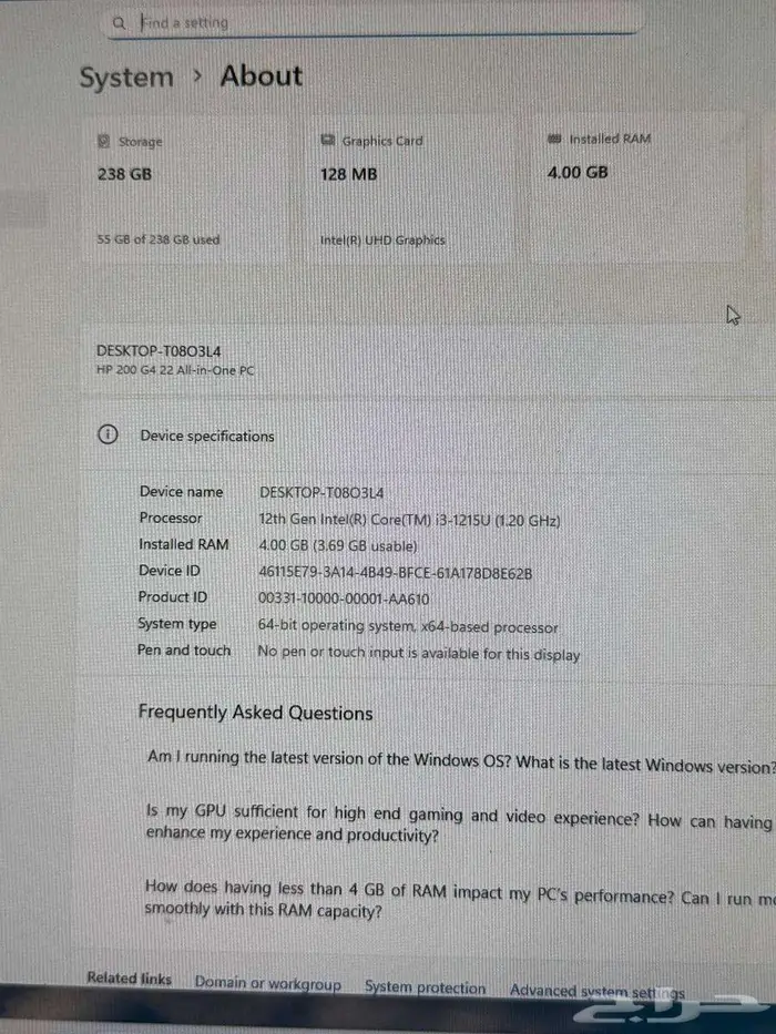 للبيع كمبيوتر شخصي متكامل HP 200 G4 22 All-in-One 5