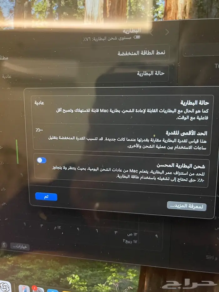 ماك بوك اير M1 1