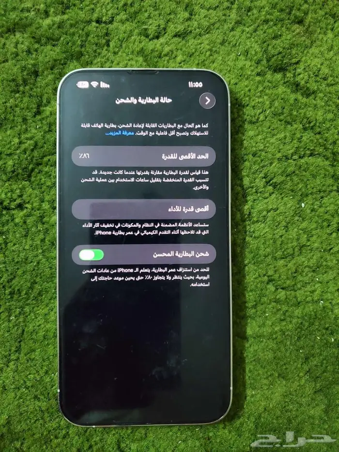 ايفون 13 بروماكس فضي 128 جيجا 2