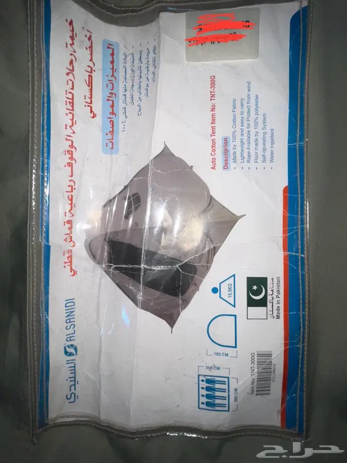 خيمة السنيدي 2