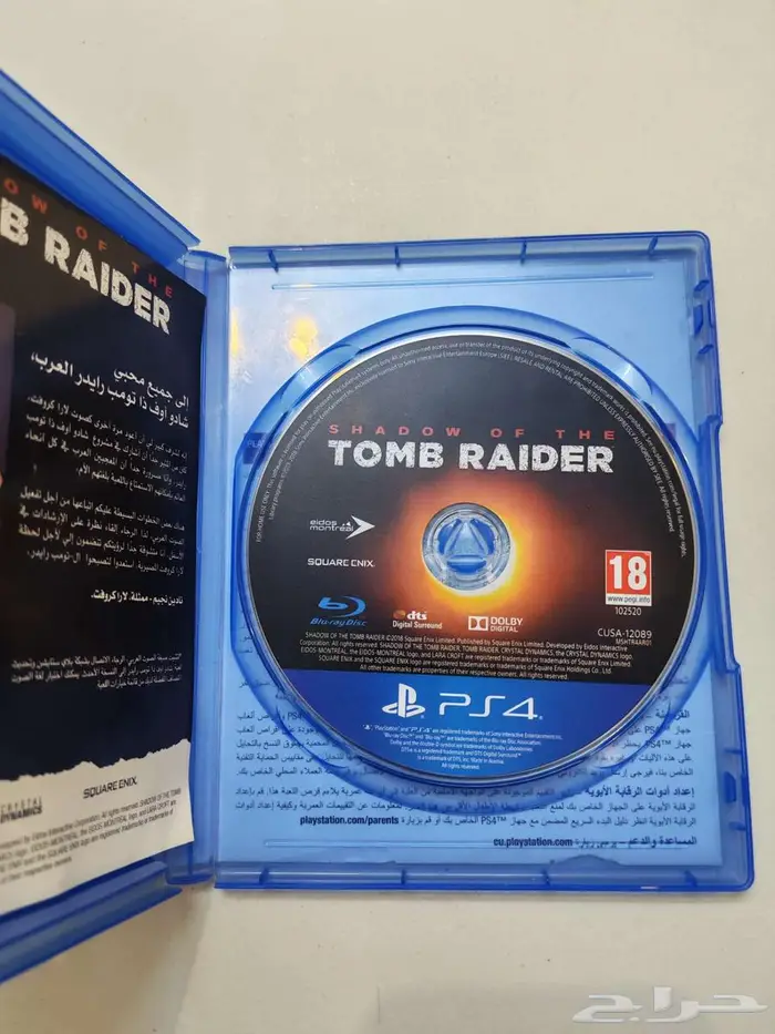 شريط شادو اوف تومب رايدر سوني 4 shadow of the tomb rider 2