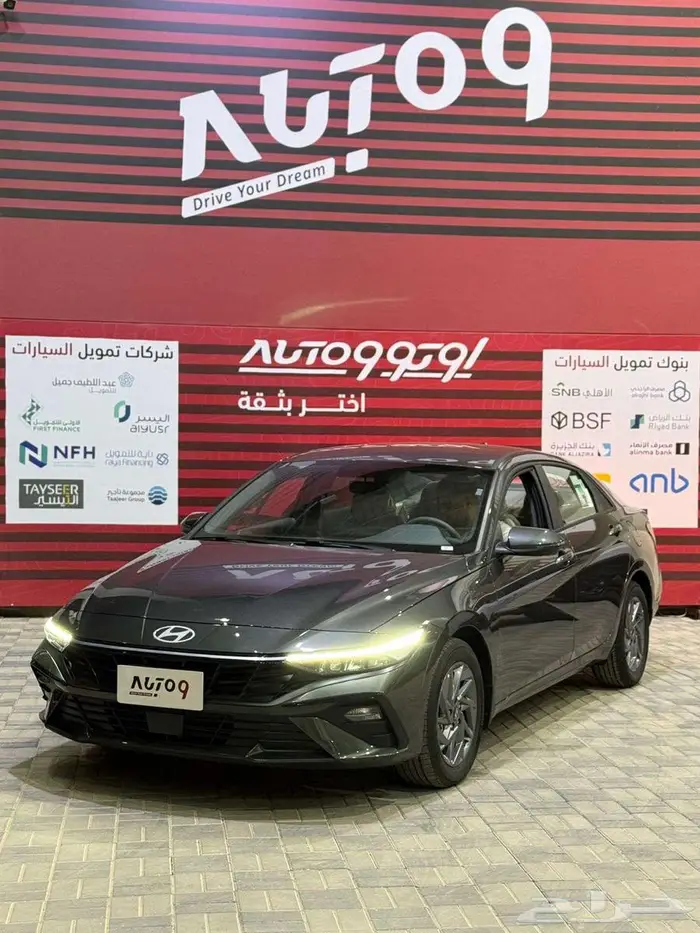 هيوندي النترا سمارت 2025 عرض خاص 0