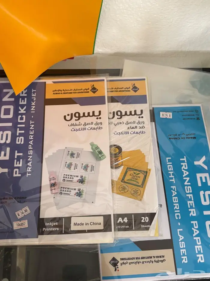 مشروع طباعة كامل الأدوات 7
