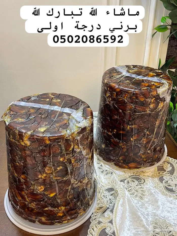 برني وكعيمر العيص 2