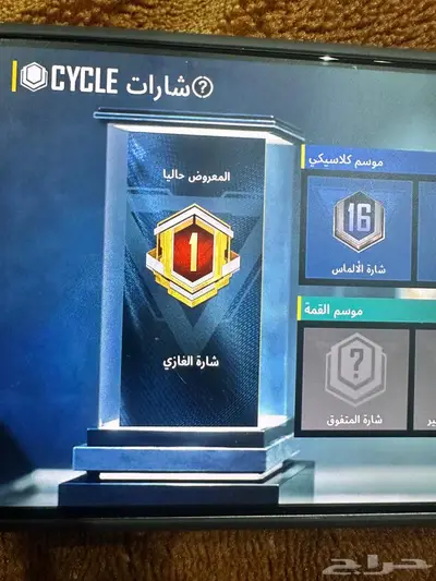 حساب ببجي للبيع index