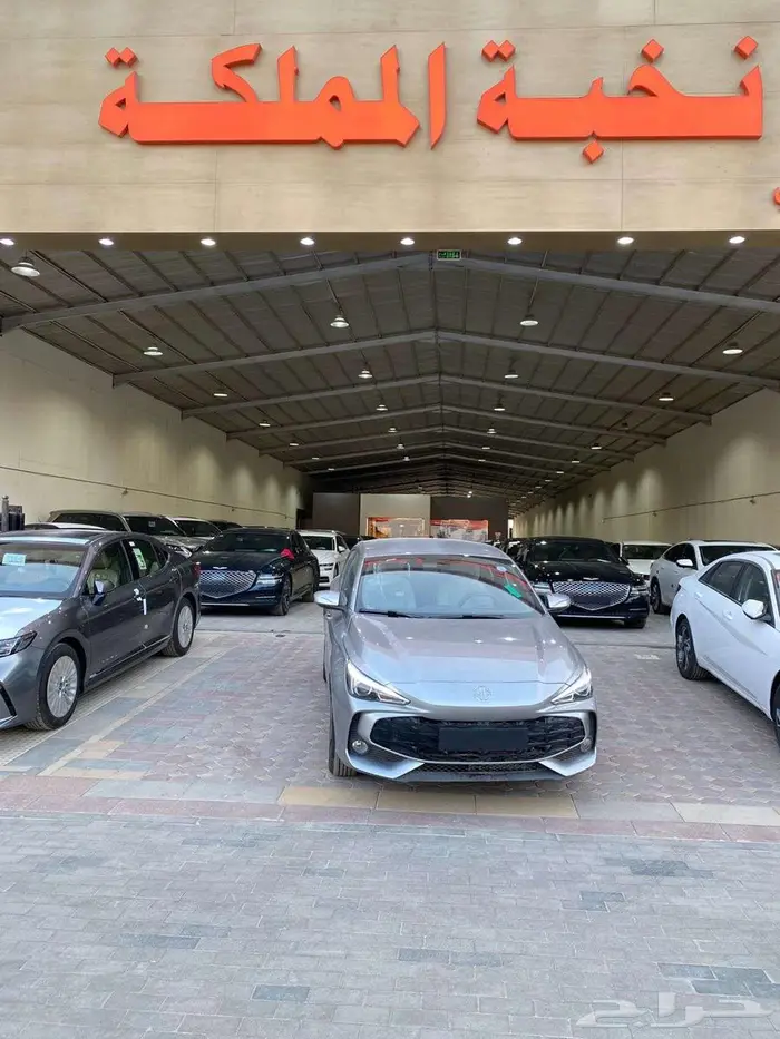 ام جي (3) 2025 اصفار سعودي 4 سلندر كاميرا شاشة 2
