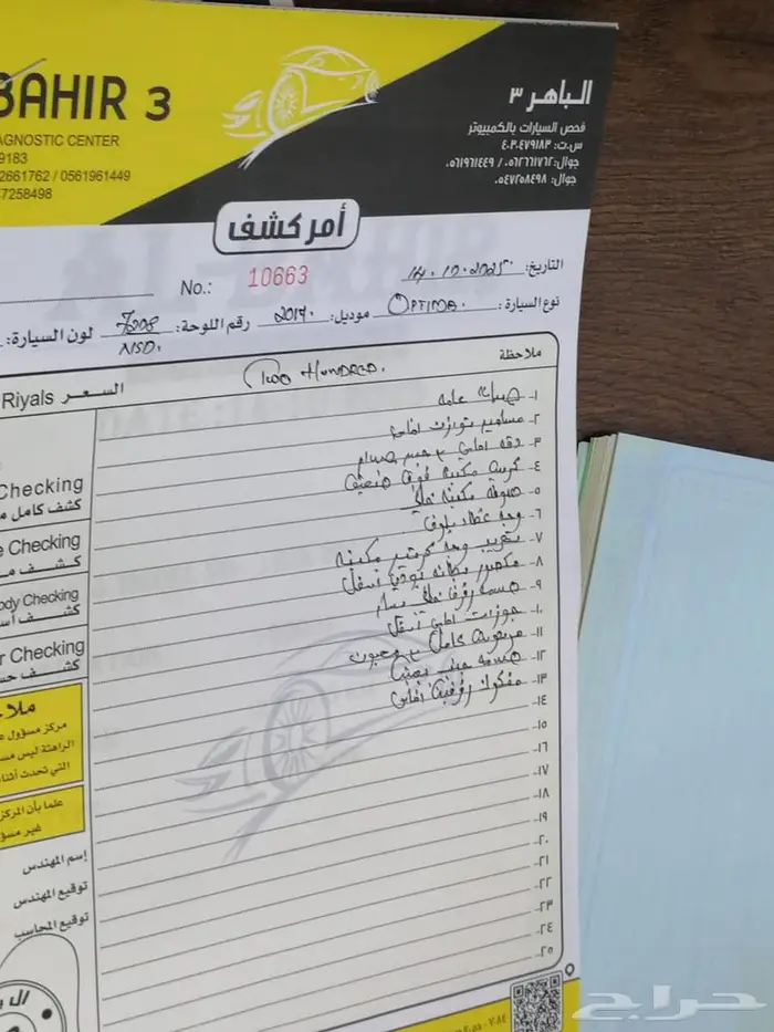 أوبتيما 2017 (2000cc) 17