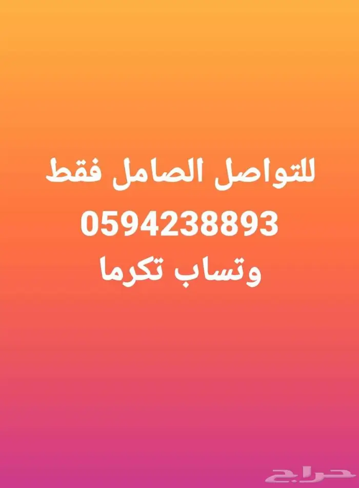 سياره توسان مالك واحد نظيف وكاله 2000 سي سي دبل 4