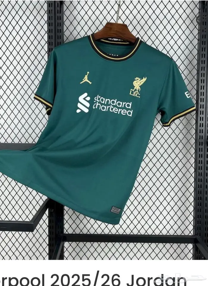 تيشيرتات اندية منتخبات جزم كورة اي حاجة في بالك نوفرها لك 17