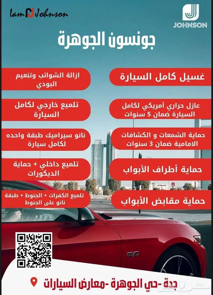 دونج فينج شاين 2025 E1 مع عازل حراري مجانا 1