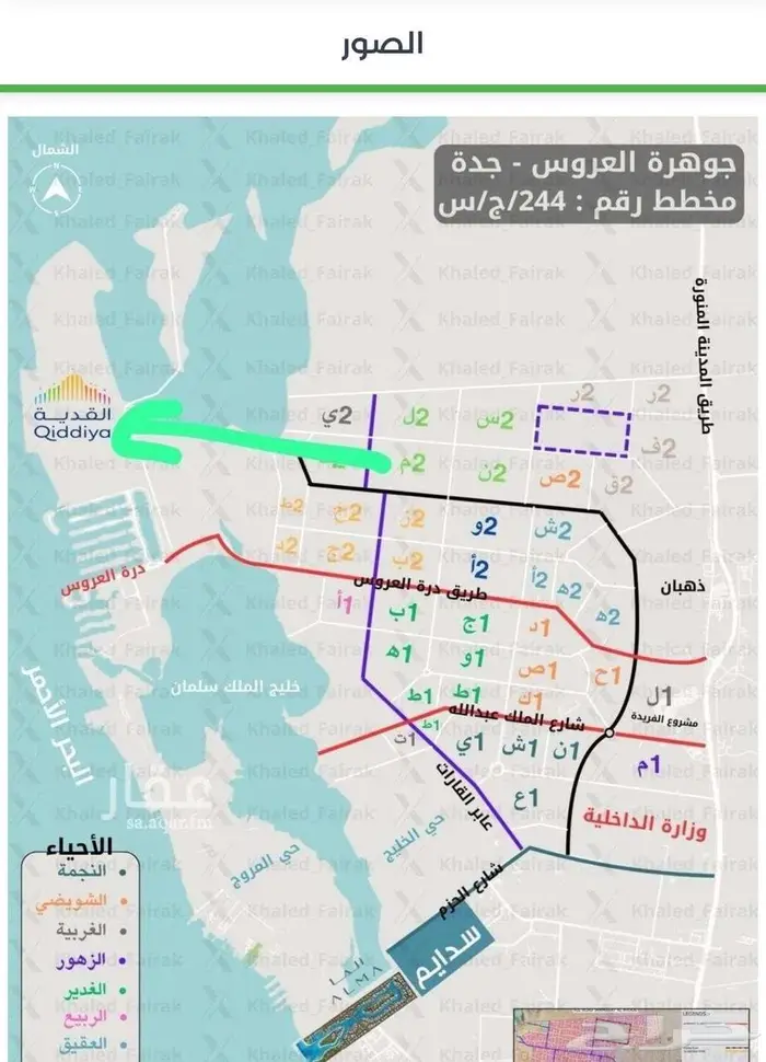للبيع قطعه ارض في مخطط جوهرة العروس 2ك حي الجزيرة مساحة 374م 3
