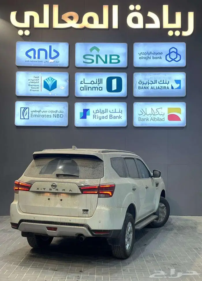 اكستيرا تيتانيوم دبل 2024 اقساط 3