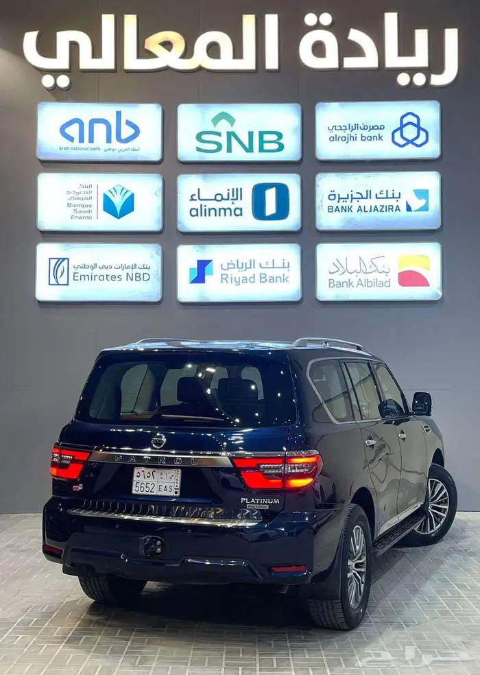 نيسان باترول بلاتينيوم 2020 2