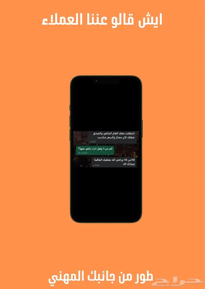 سيرتك الذاتية بين يدك بي افضل سعر وجودة 1