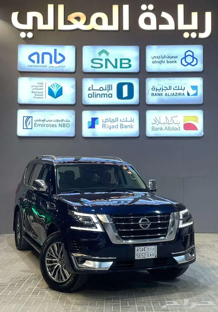 نيسان باترول بلاتينيوم 2020 1