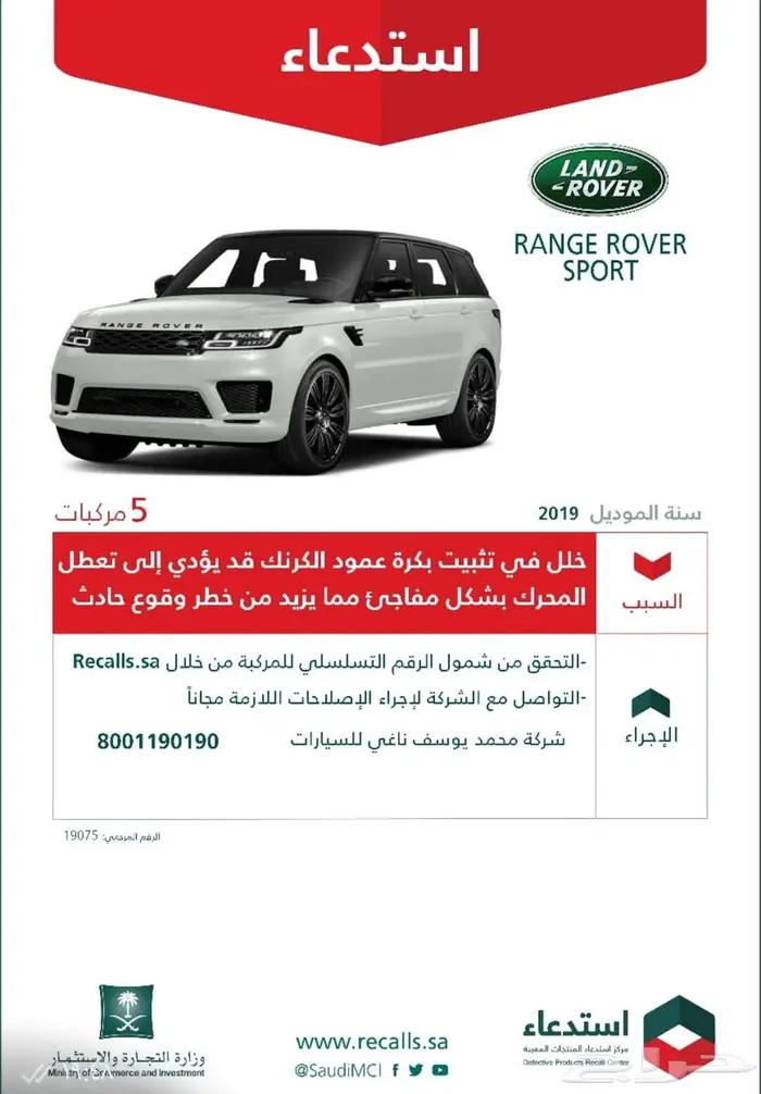 موجز تقرير موجز 564 تقييم فوري مع شرح صوتي والاستدعاءات 7