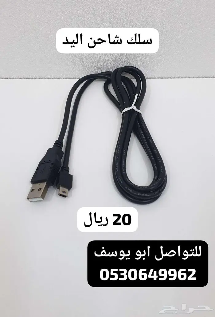 يد بلايستيشن 3 أصلية 7