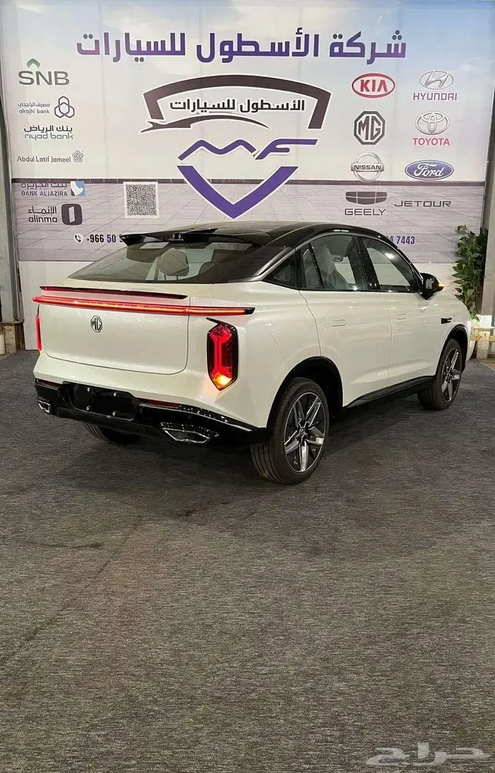 ام جي ويل فل كامل موديل2024 كاش وتمويل عرووض 7