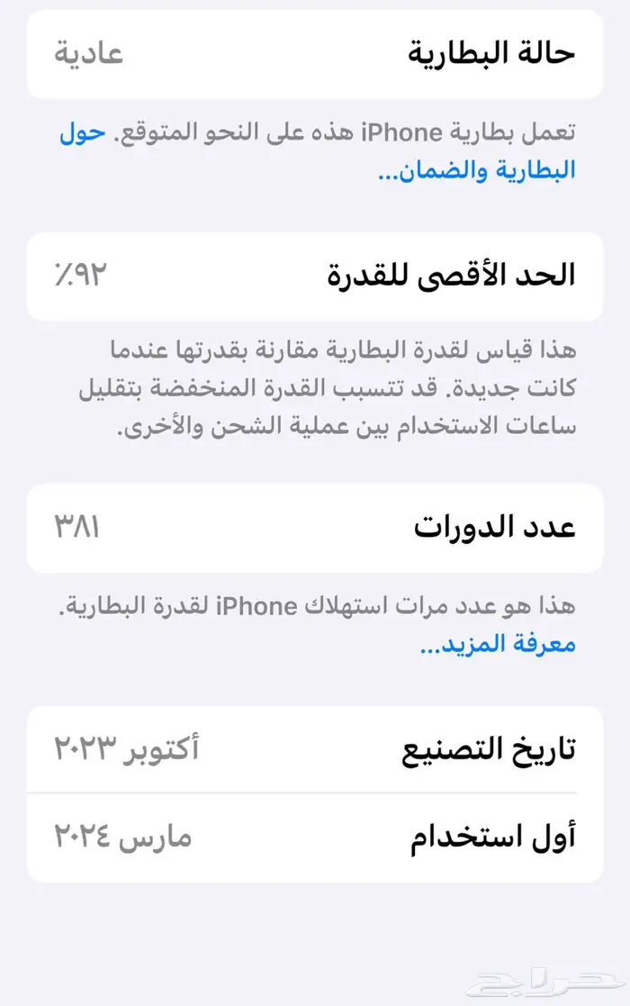 ايفون 15 بلس 0