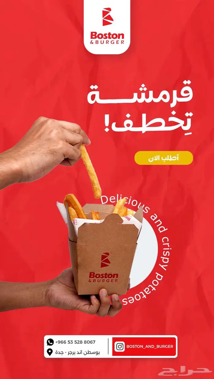 مصمم جرافيك و موشن 0