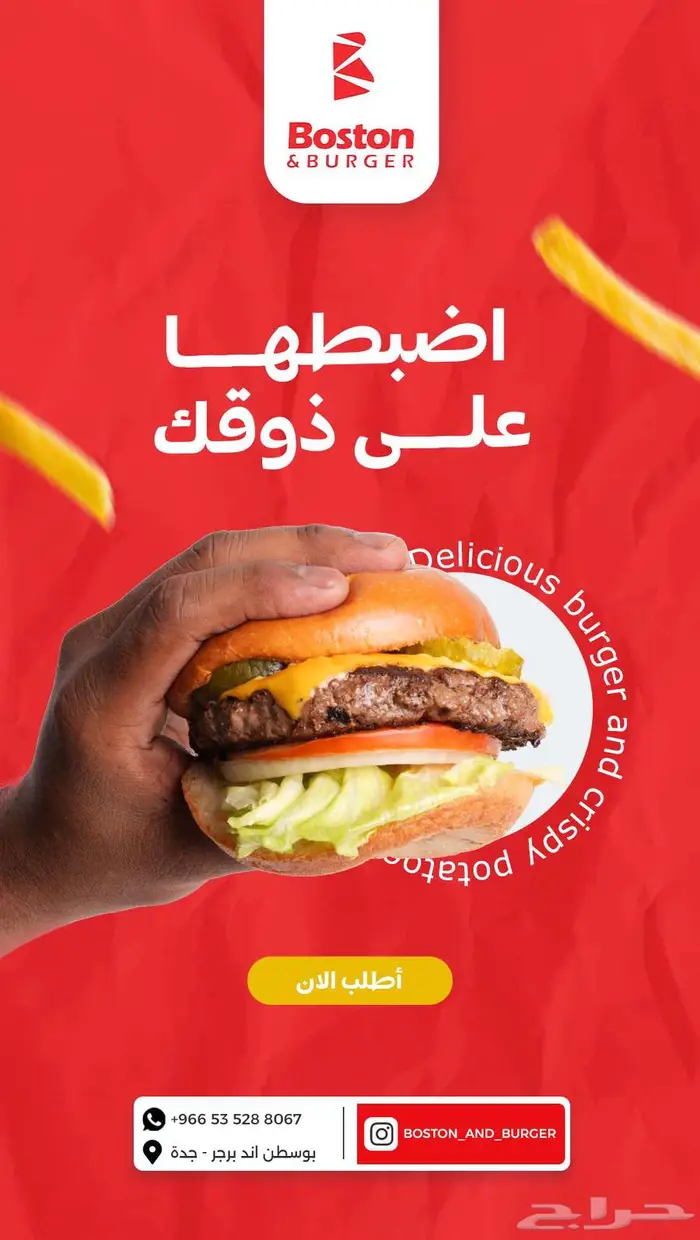 مصمم جرافيك و موشن 1