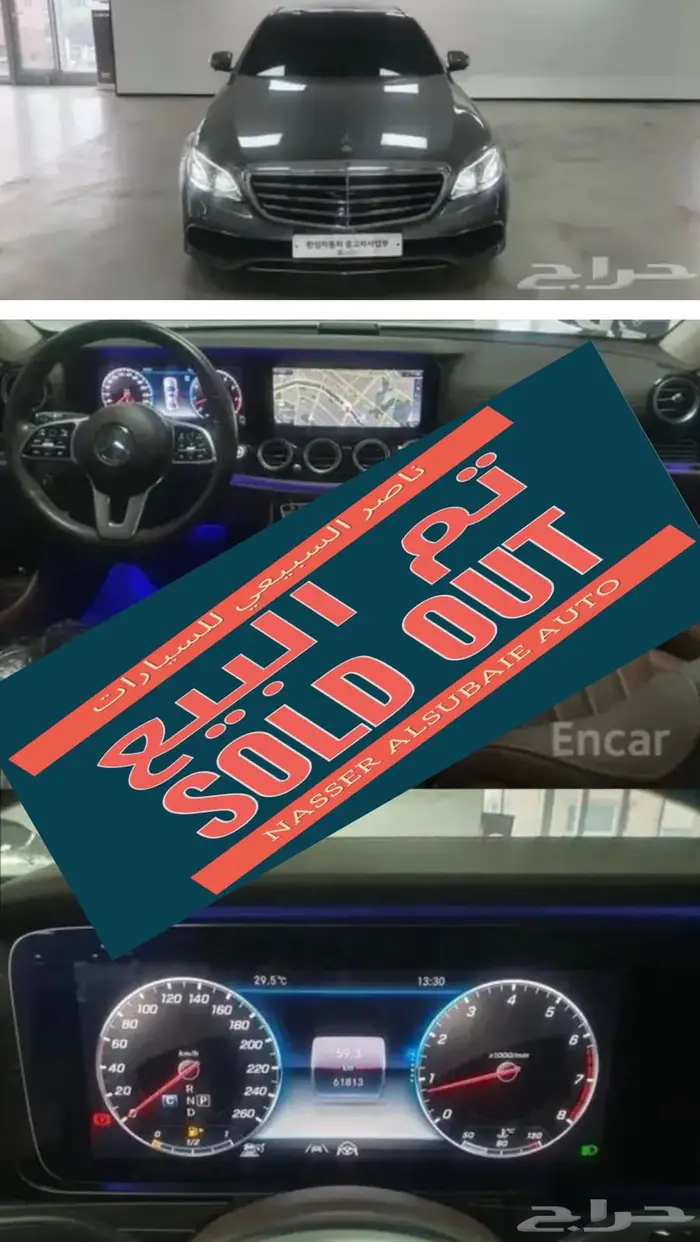 (Exclusive) W213 E450 V6 (بنزين) 2020 0