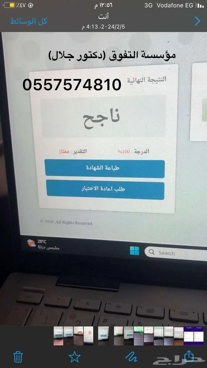 تحليل بيانات data analysis   SPSS 21