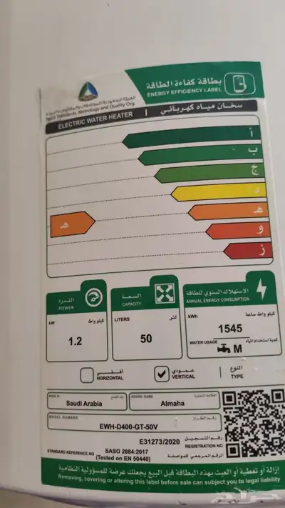 سخان ماء و مكنسه كهربائيه LG index