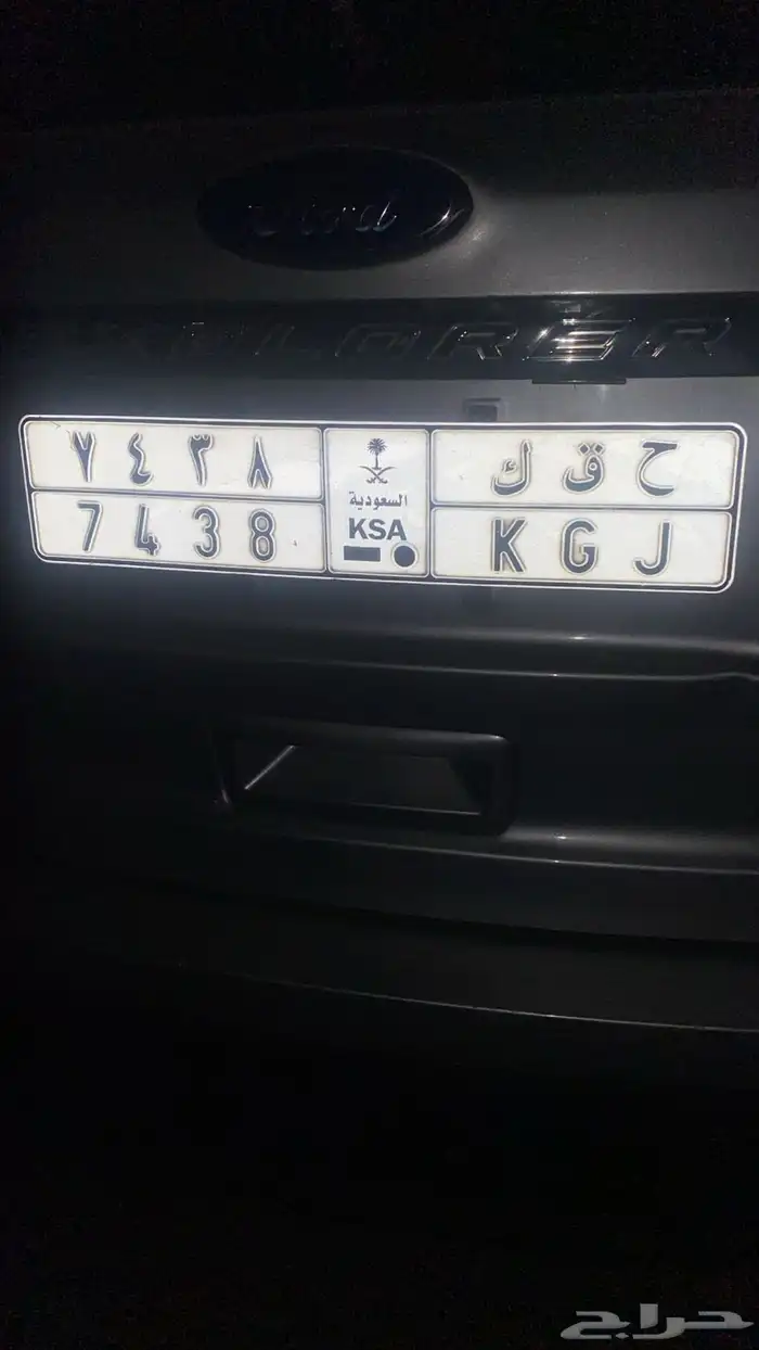 للبيع حقك ح ق ك 7438 0