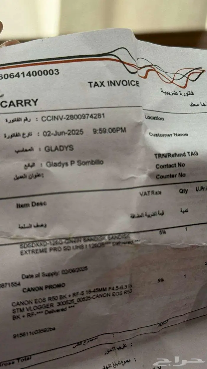 كاميرا كانون EOS R50 مع عدسة 18-45 مم IS STM مع ملحقاتها 9