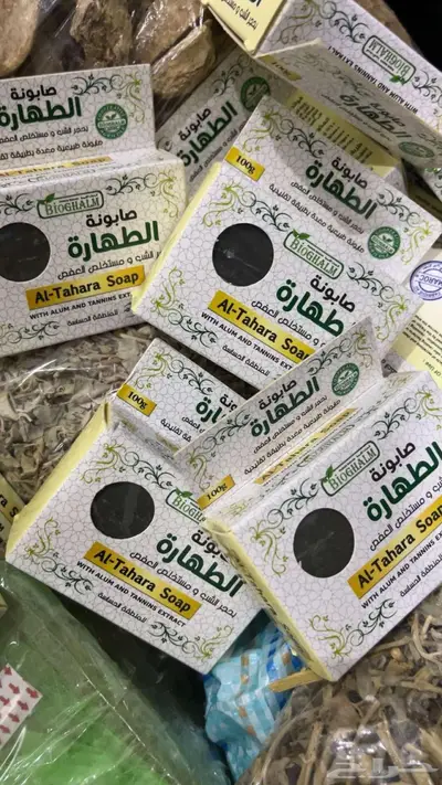 منتجات مغربية اصلية index