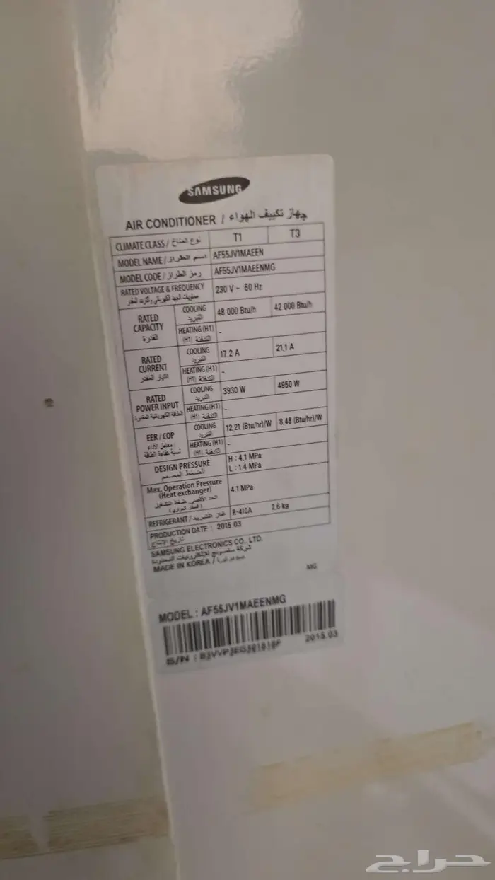 مكيف سامسونج دولابي للبيع 1