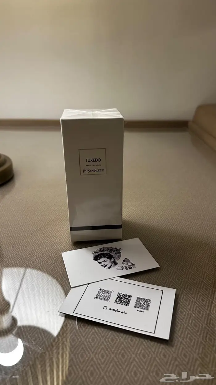 عطور تسليم فوري 3