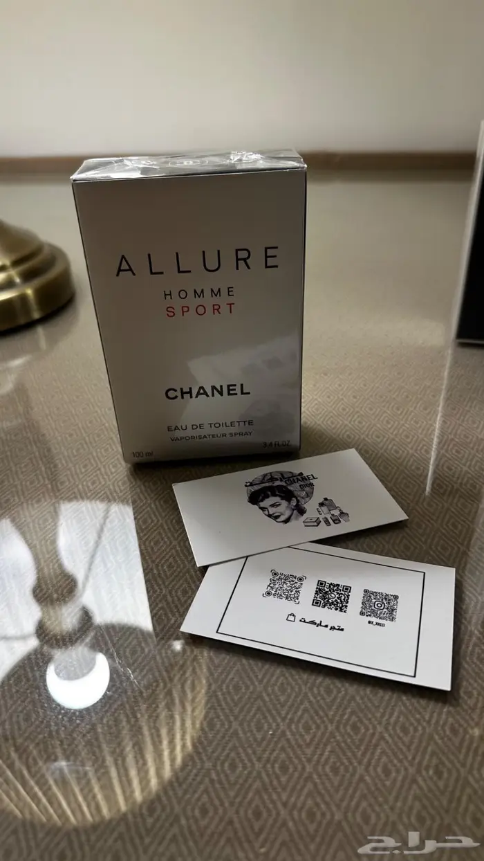 عطور تسليم فوري 7