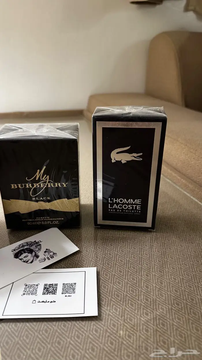 عطور تسليم فوري 8