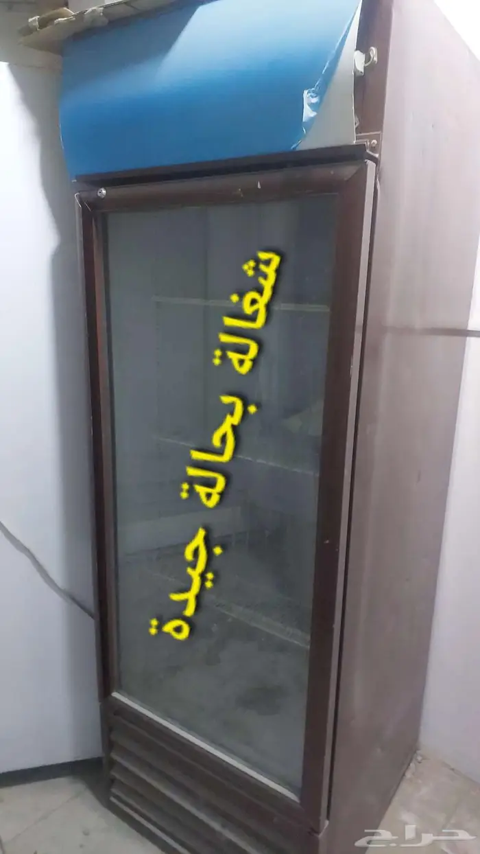 ثلاجات وارفف بقالة للبيع 0