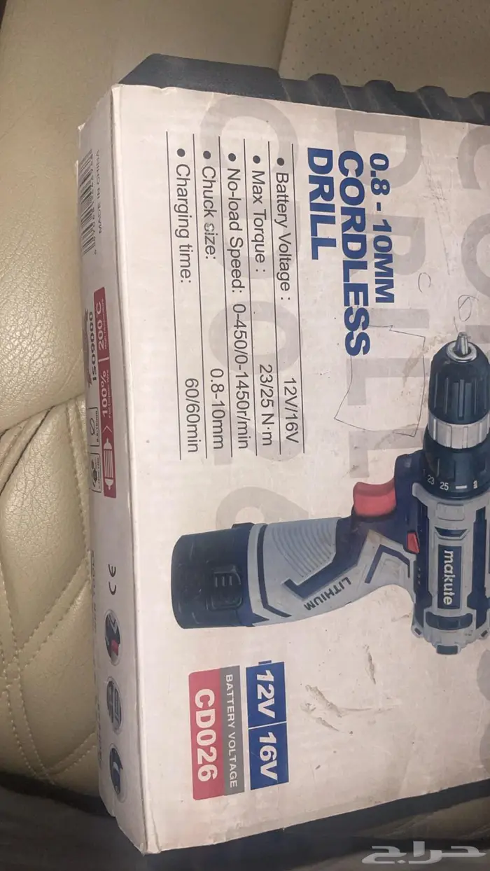 دريل بطارية أصلي للبيع 0