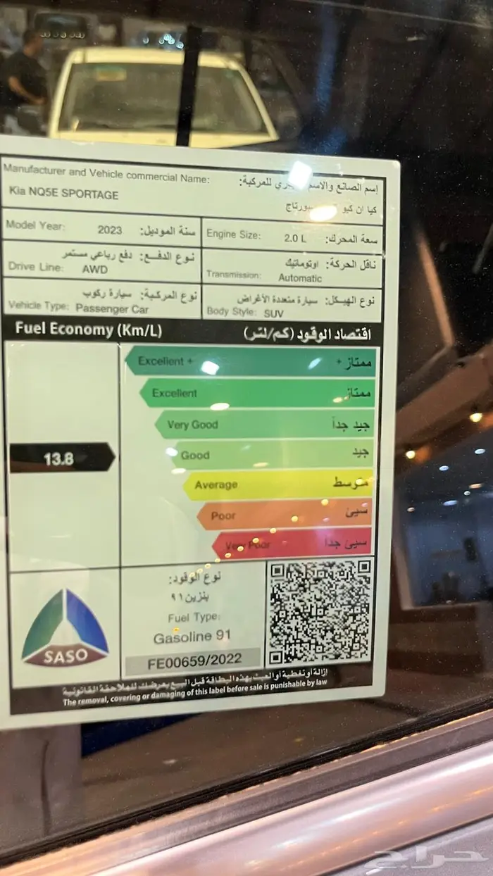 كيا سوبر تاج 2023 7