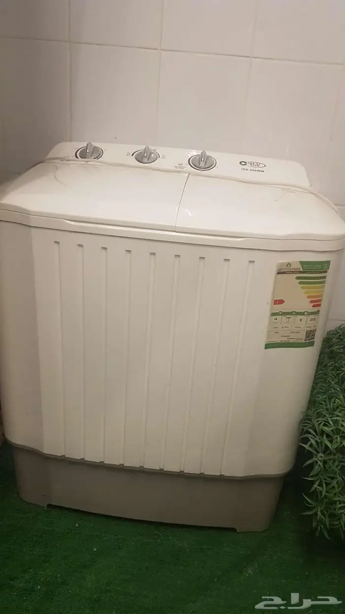 غسالة صغيرةخمسة كيلو 0