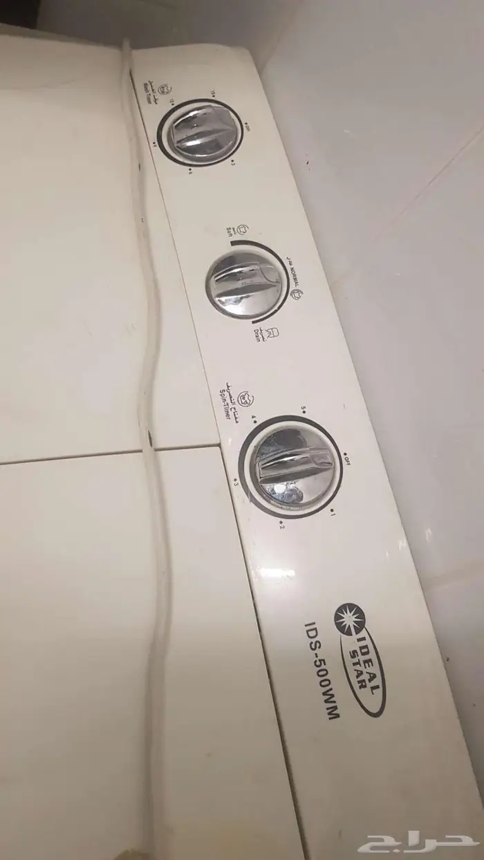 غسالة صغيرةخمسة كيلو 2