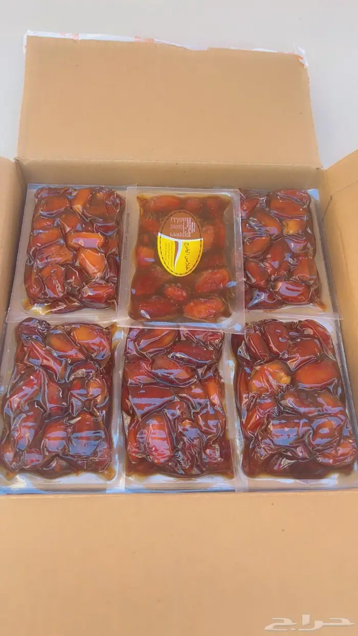 خلاص الخرج حجم ربع كيلو 1