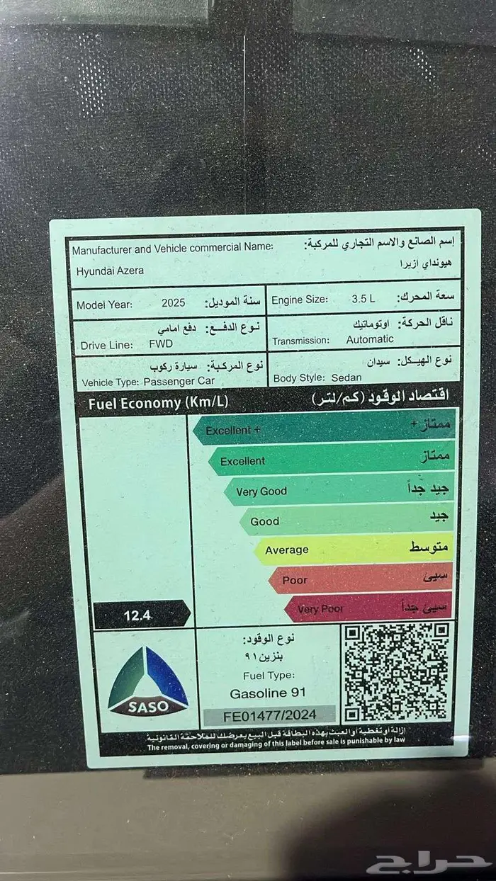 ازيرا كلاجرافيك 2025 5