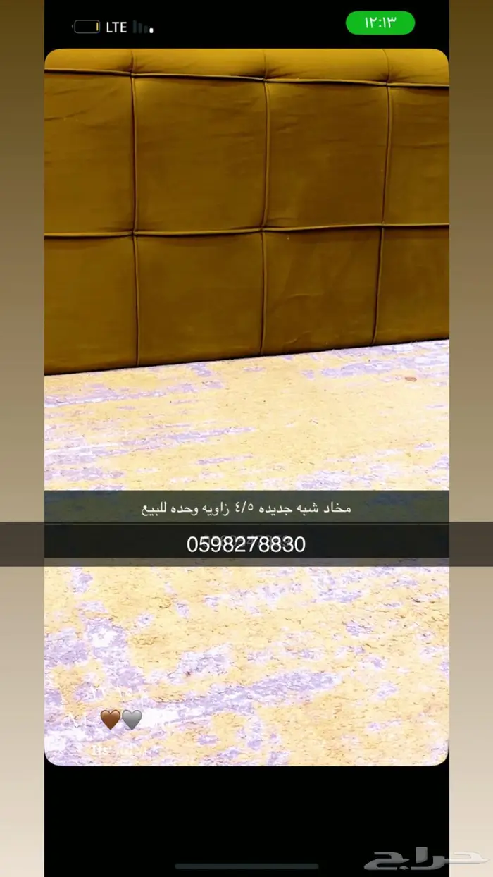 مخاد صالة 0