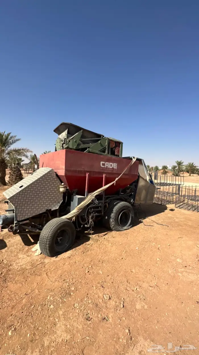 معدات زراعيه 1