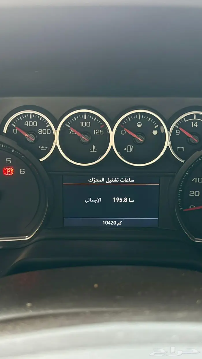تاهو 23 مخزن 6