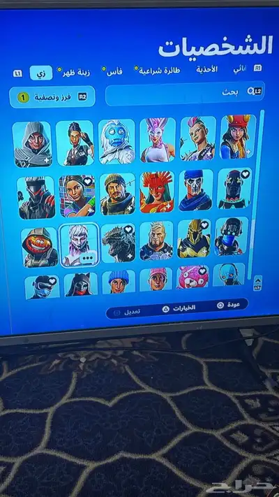 حساب ابيك فورتنايت index