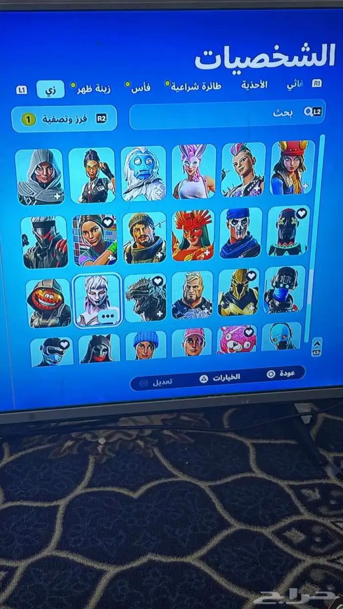 حساب ابيك فورتنايت 2