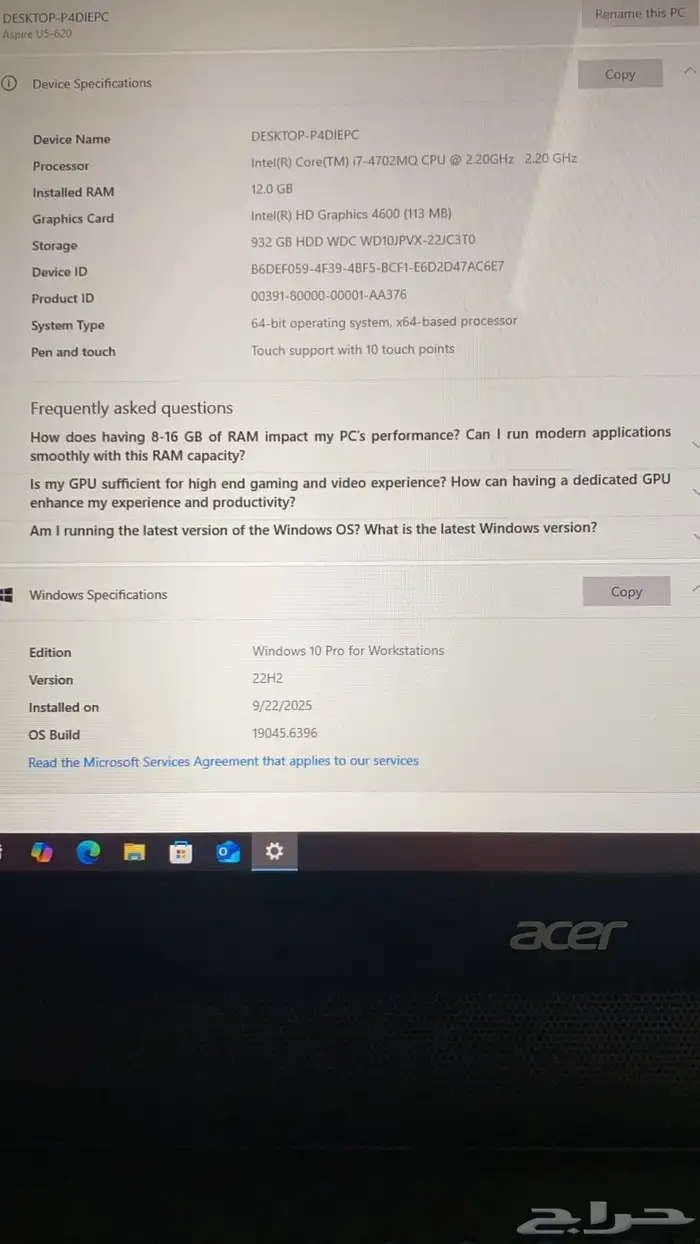 لاب توب ديل انسبيرون dell Inspiron 4