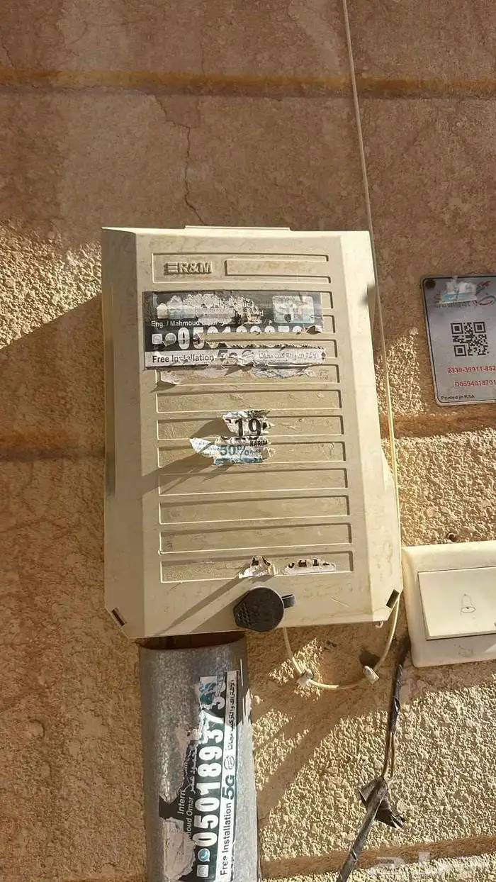 موبايلي فايبر 1