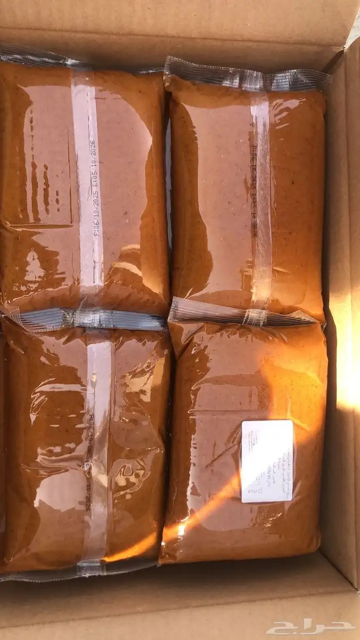 خلاص مطحون الكرتون 8 كيلو 1